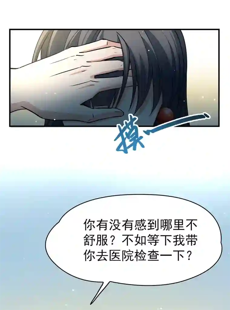 寻找前世之旅第2季第3话 夜晚出现的男子3