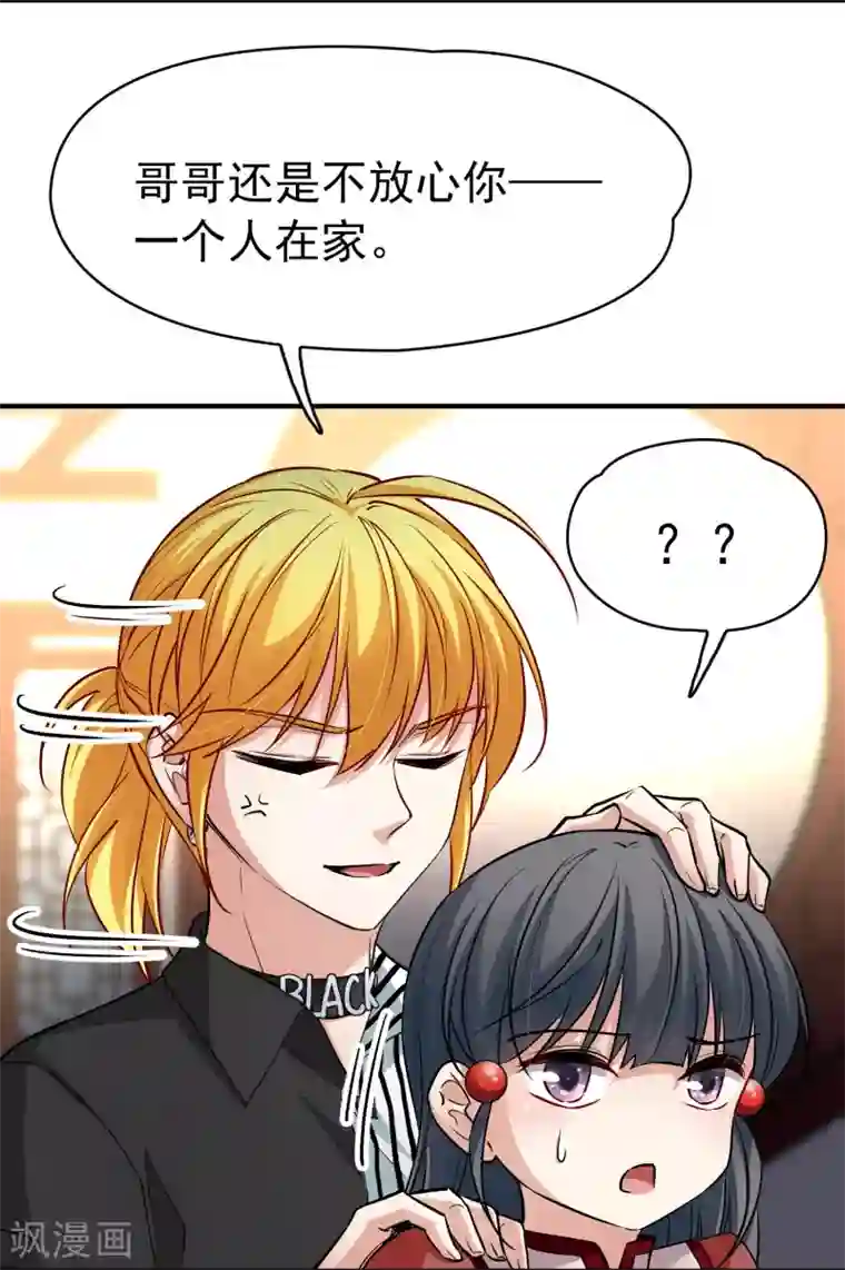 寻找前世之旅第2季第3话 夜晚出现的男子3