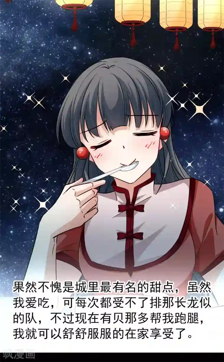 寻找前世之旅第2季第4话 宿命的再次开始1