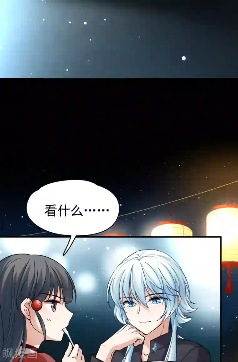 寻找前世之旅第2季第4话 宿命的再次开始1