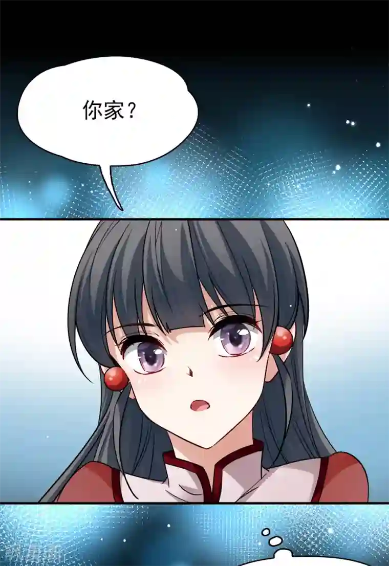 寻找前世之旅第2季第4话 宿命的再次开始1