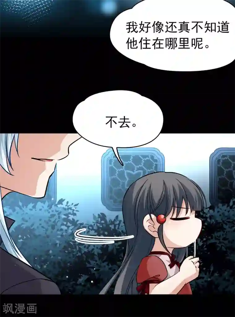 寻找前世之旅第2季第4话 宿命的再次开始1