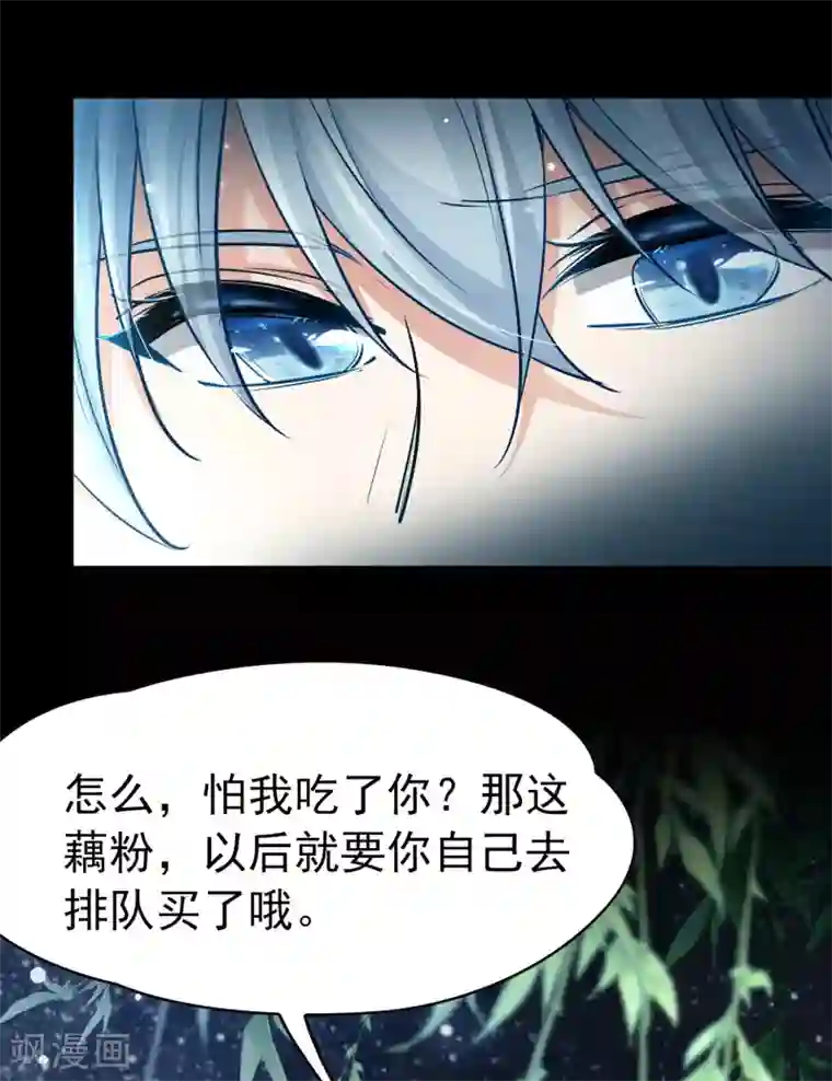 寻找前世之旅第2季第4话 宿命的再次开始1