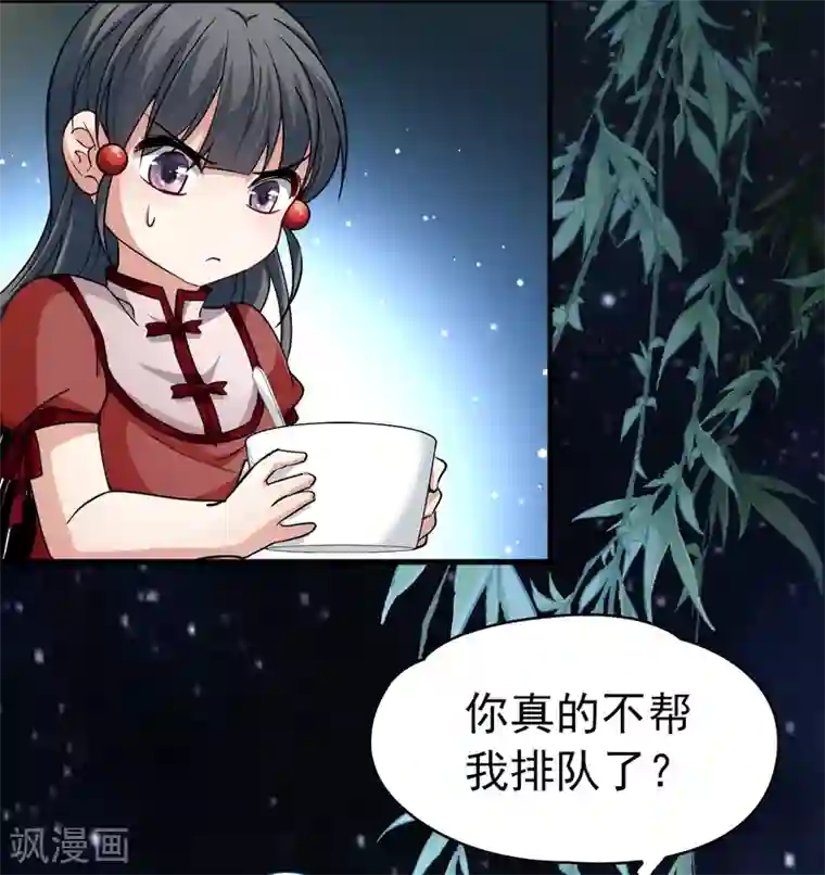 寻找前世之旅第2季第4话 宿命的再次开始1