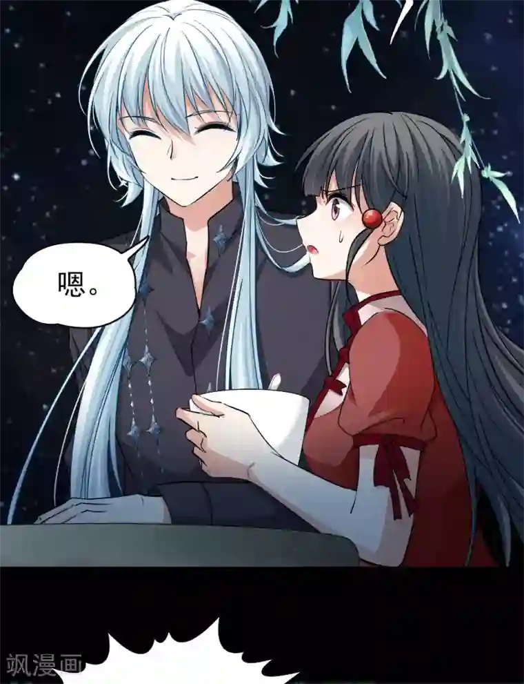 寻找前世之旅第2季第4话 宿命的再次开始1