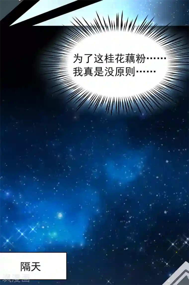 寻找前世之旅第2季第4话 宿命的再次开始1