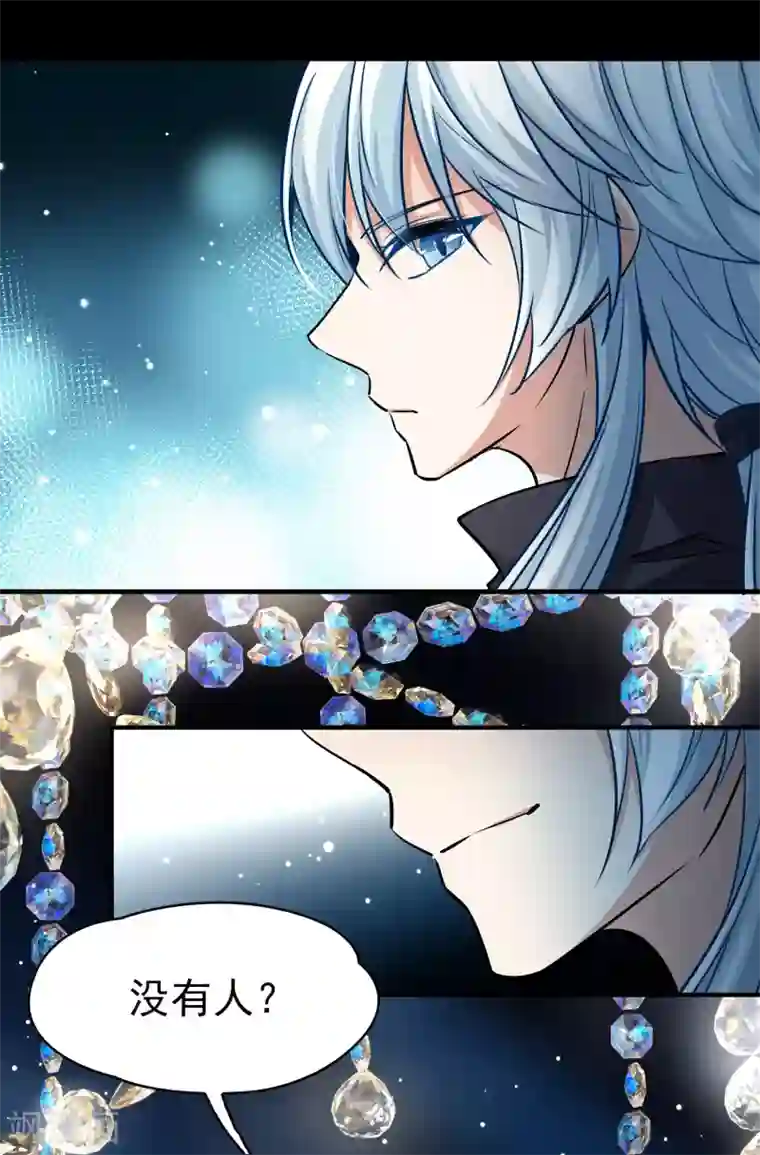 寻找前世之旅第2季第4话 宿命的再次开始1