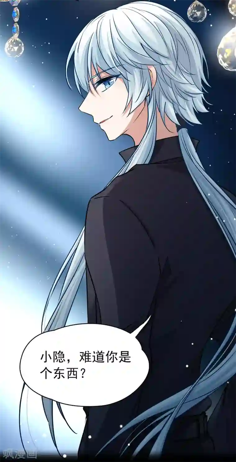 寻找前世之旅第2季第4话 宿命的再次开始1