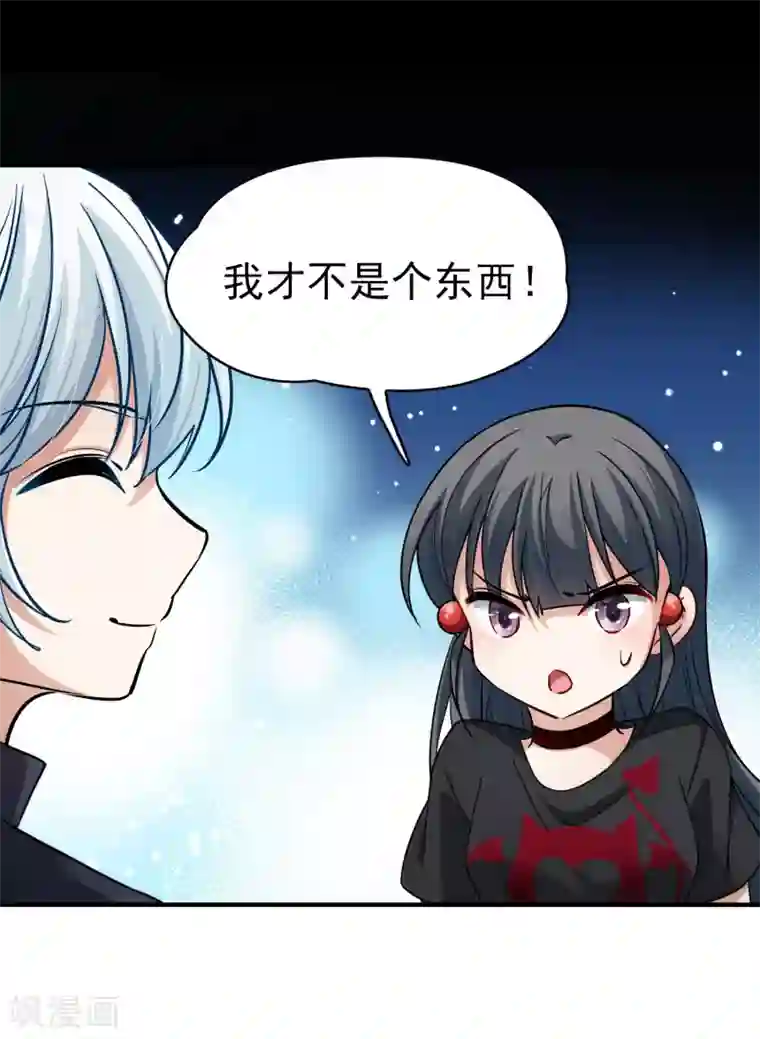 寻找前世之旅第2季第4话 宿命的再次开始1