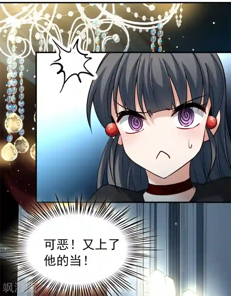 寻找前世之旅第2季第4话 宿命的再次开始1