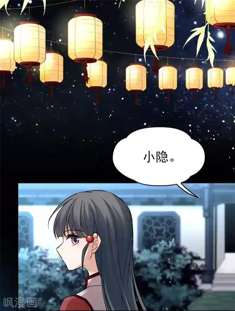 寻找前世之旅第2季第4话 宿命的再次开始1