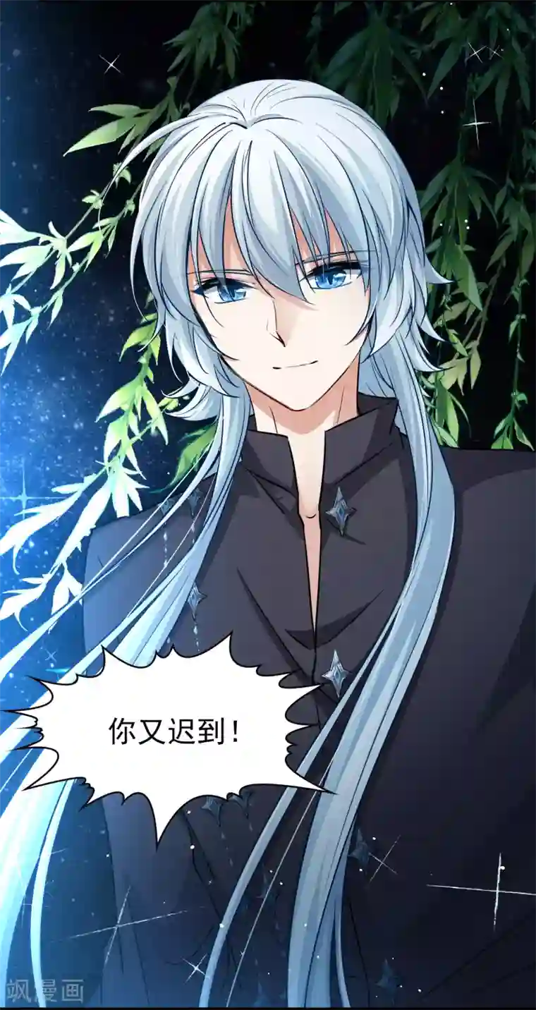 寻找前世之旅第2季第4话 宿命的再次开始1