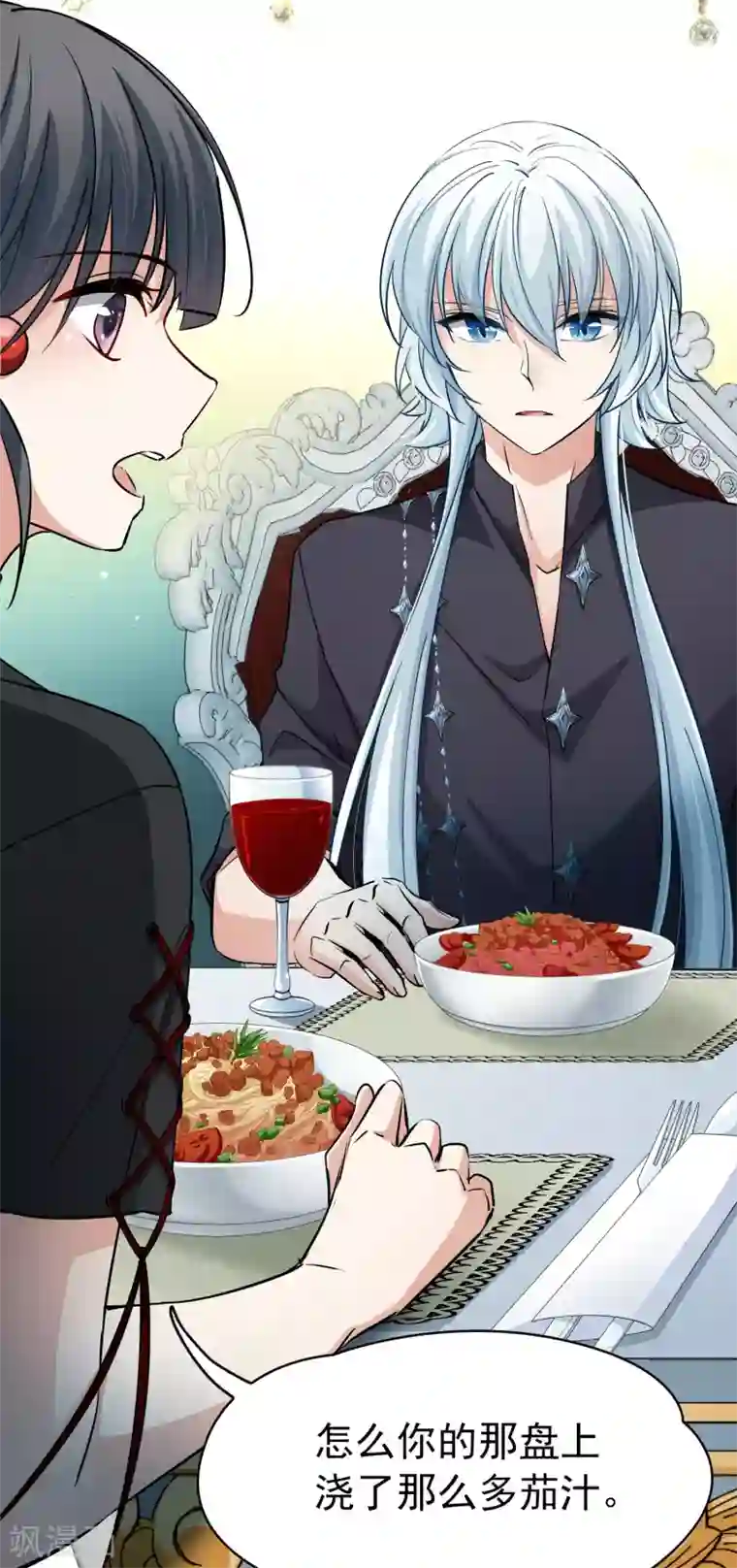 寻找前世之旅第2季第5话 宿命的再次开始2