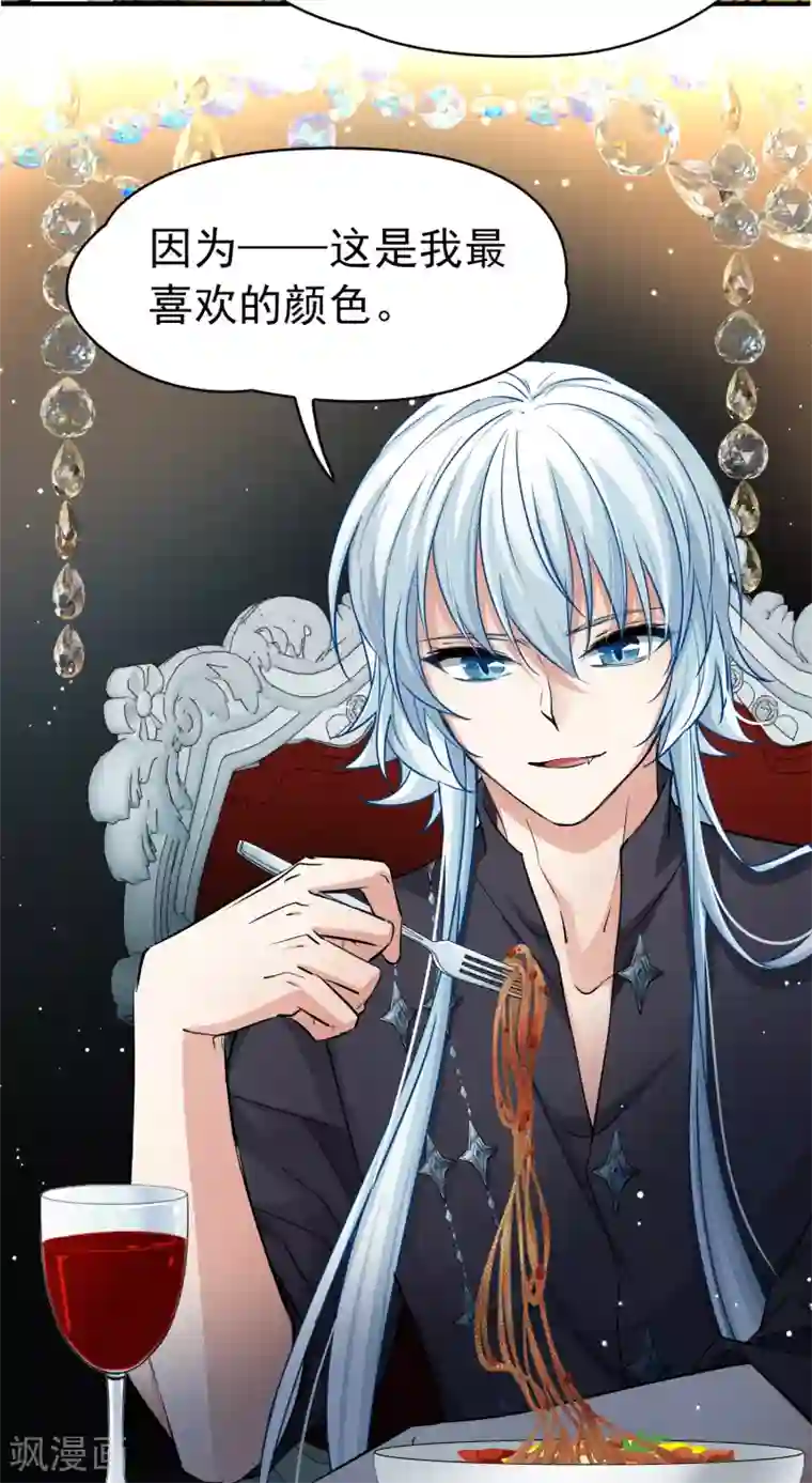 寻找前世之旅第2季第5话 宿命的再次开始2