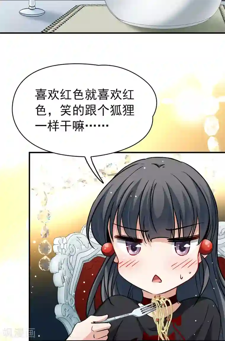 寻找前世之旅第2季第5话 宿命的再次开始2