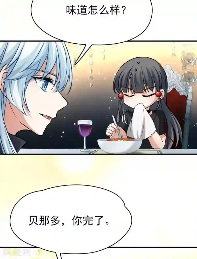 寻找前世之旅第2季第5话 宿命的再次开始2