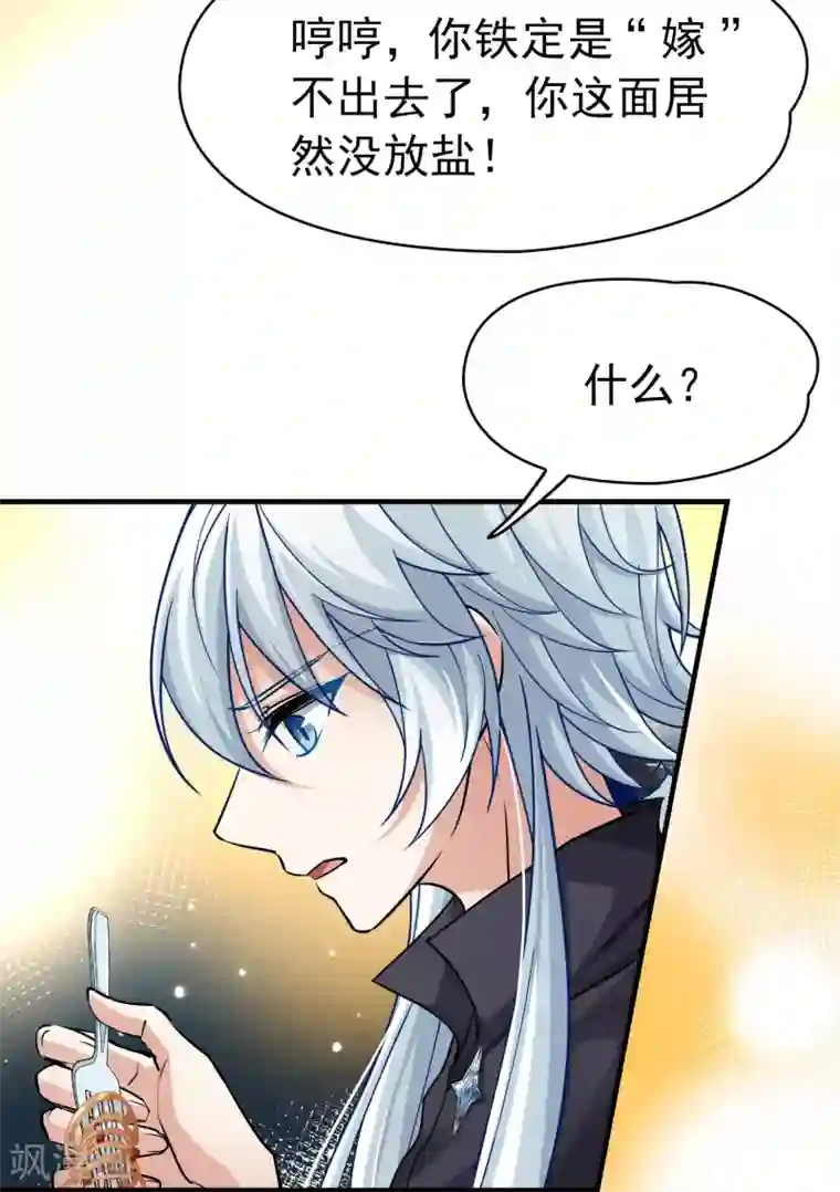 寻找前世之旅第2季第5话 宿命的再次开始2