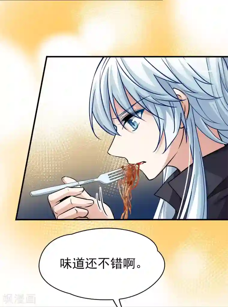 寻找前世之旅第2季第5话 宿命的再次开始2