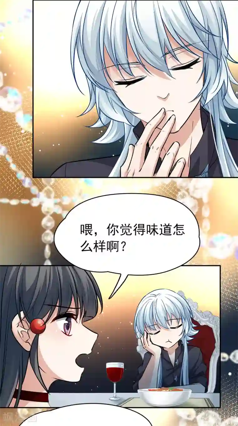 寻找前世之旅第2季第5话 宿命的再次开始2