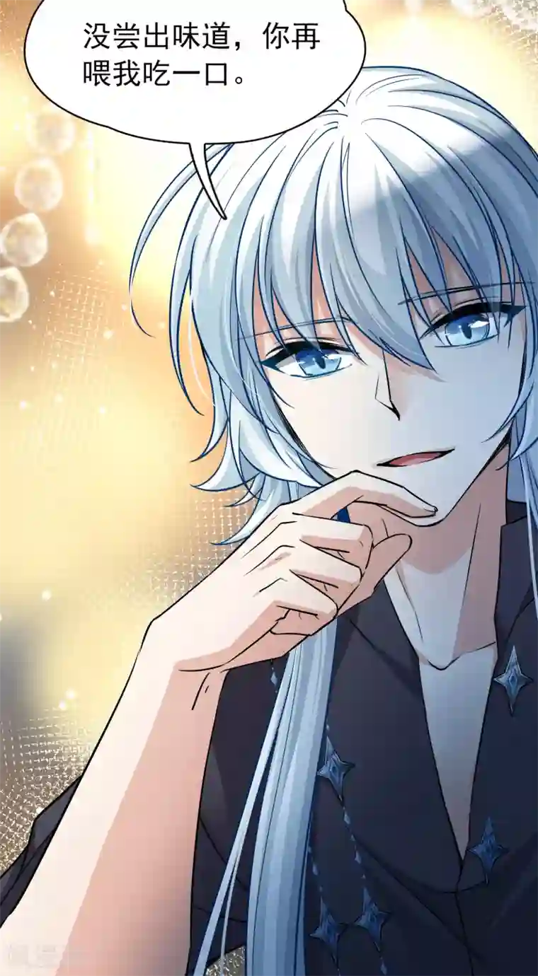 寻找前世之旅第2季第5话 宿命的再次开始2