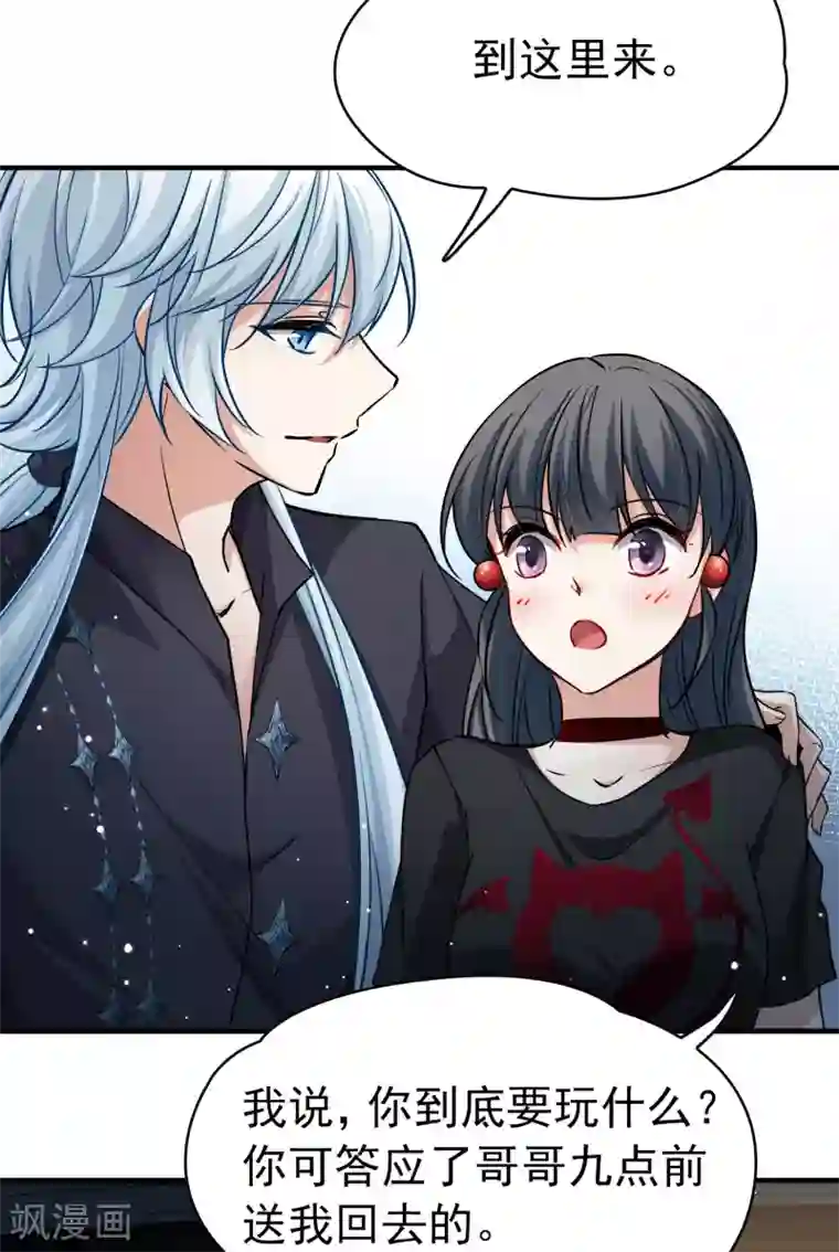 寻找前世之旅第2季第5话 宿命的再次开始2