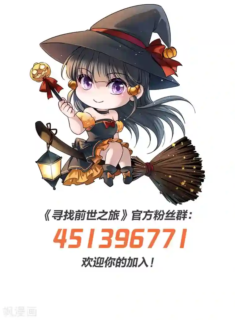 寻找前世之旅第2季第5话 宿命的再次开始2