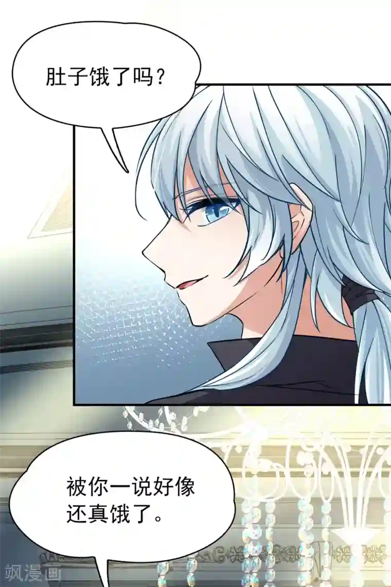 寻找前世之旅第2季第5话 宿命的再次开始2