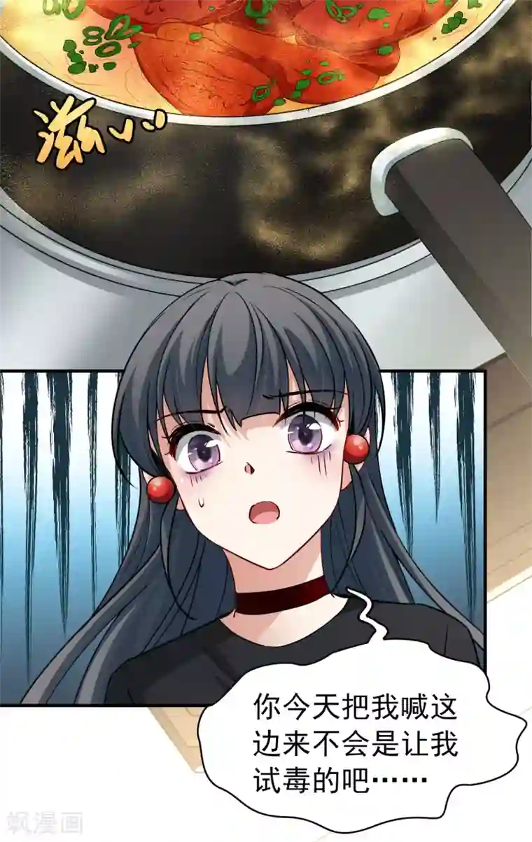 寻找前世之旅第2季第5话 宿命的再次开始2