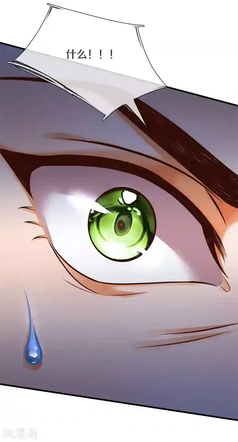 神武天尊第284话 兽王动，乱战起！