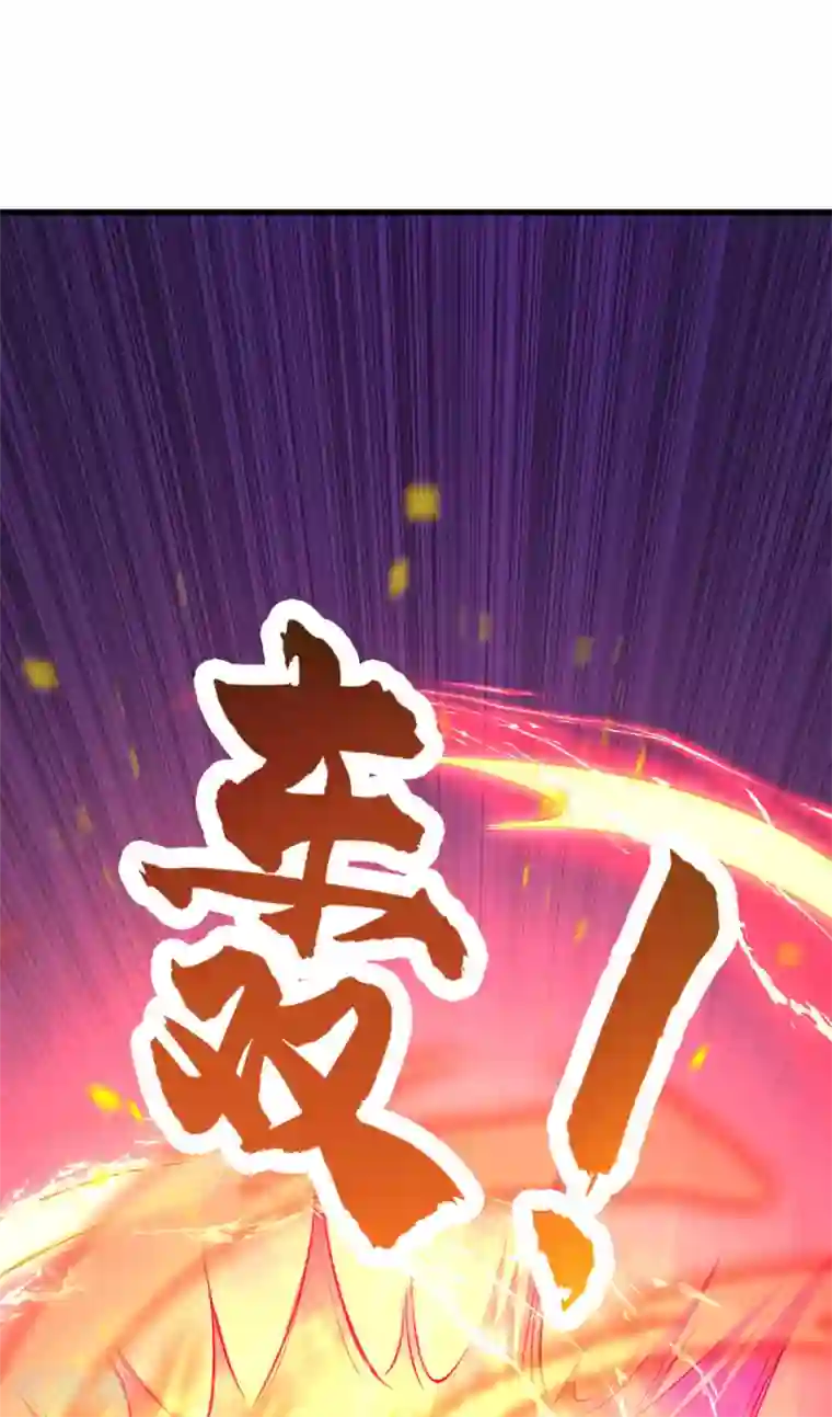 神武天尊第284话 兽王动，乱战起！