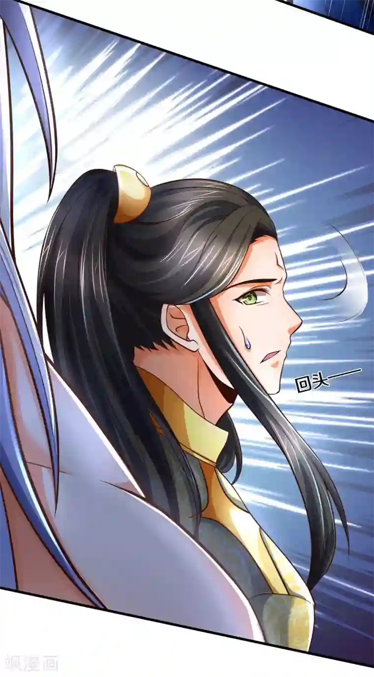 神武天尊第284话 兽王动，乱战起！