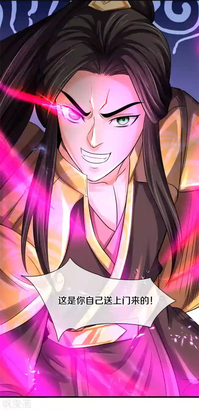 神武天尊第285话 惊神枪vs兽王决