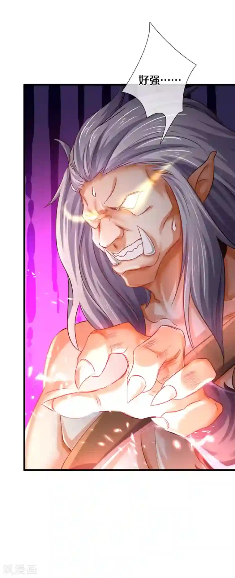 神武天尊第285话 惊神枪vs兽王决