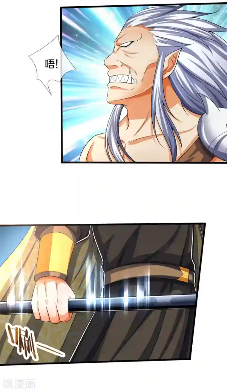 神武天尊第285话 惊神枪vs兽王决