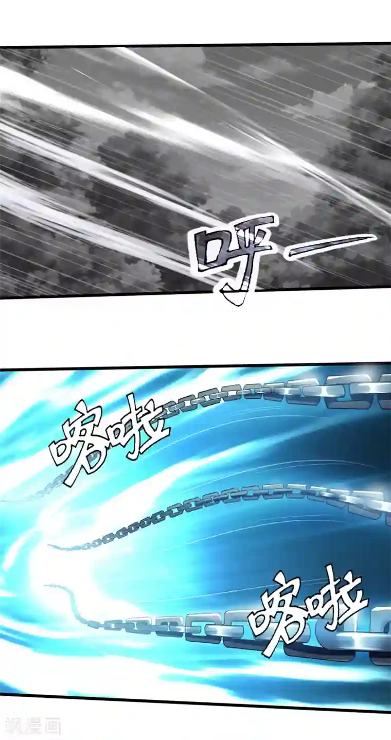 神武天尊第285话 惊神枪vs兽王决