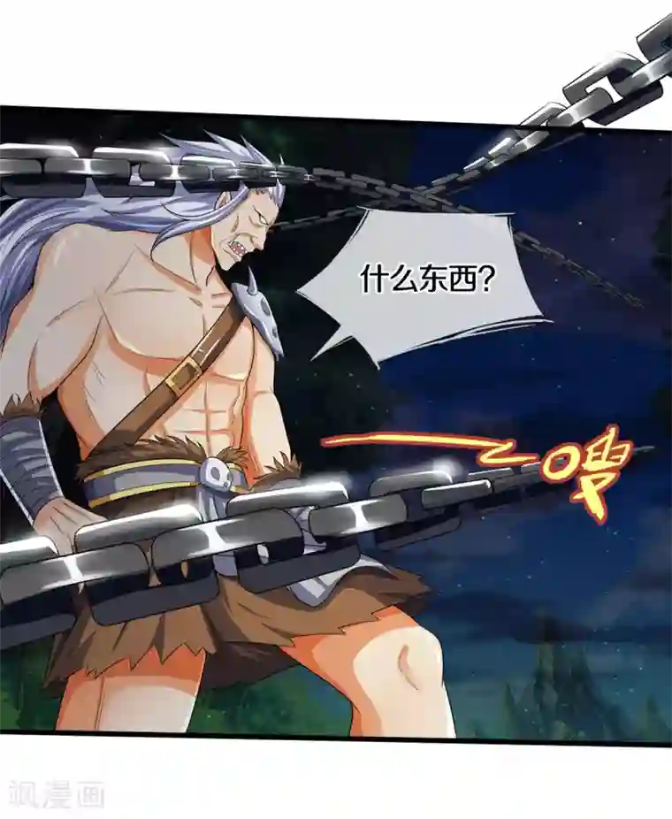 神武天尊第285话 惊神枪vs兽王决