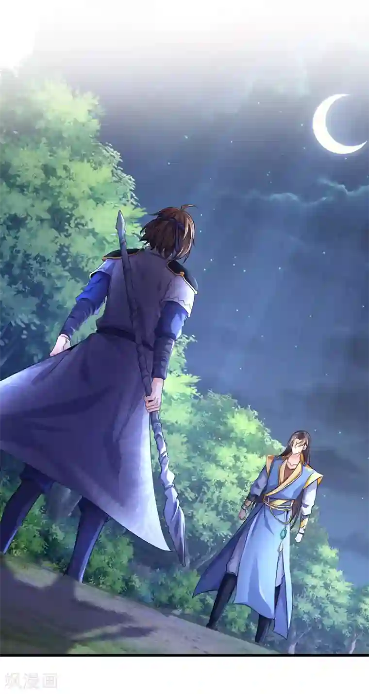 神武天尊第285话 惊神枪vs兽王决