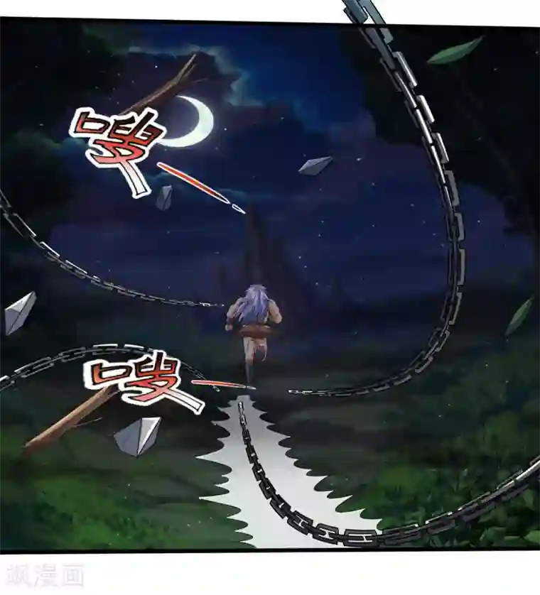 神武天尊第285话 惊神枪vs兽王决