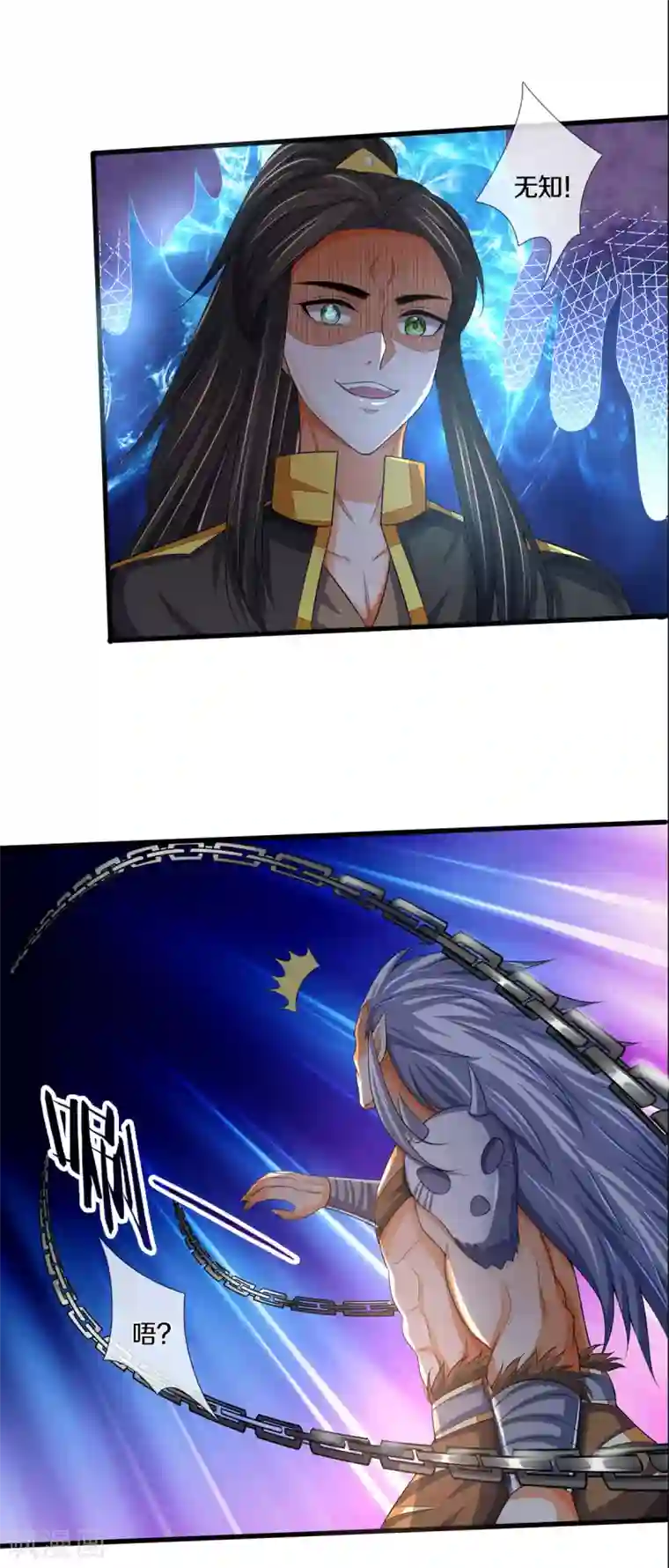 神武天尊第285话 惊神枪vs兽王决