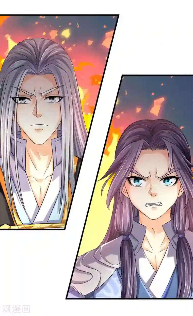 神武天尊第285话 惊神枪vs兽王决