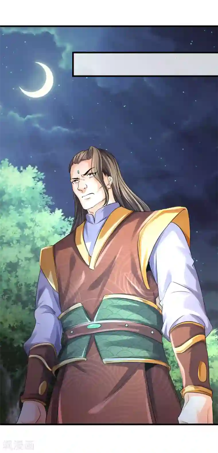 神武天尊第285话 惊神枪vs兽王决