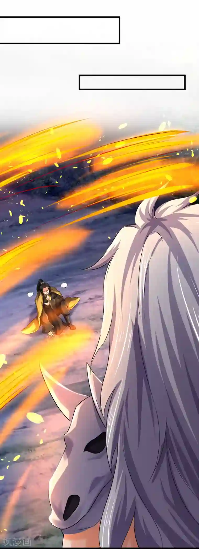 神武天尊第285话 惊神枪vs兽王决