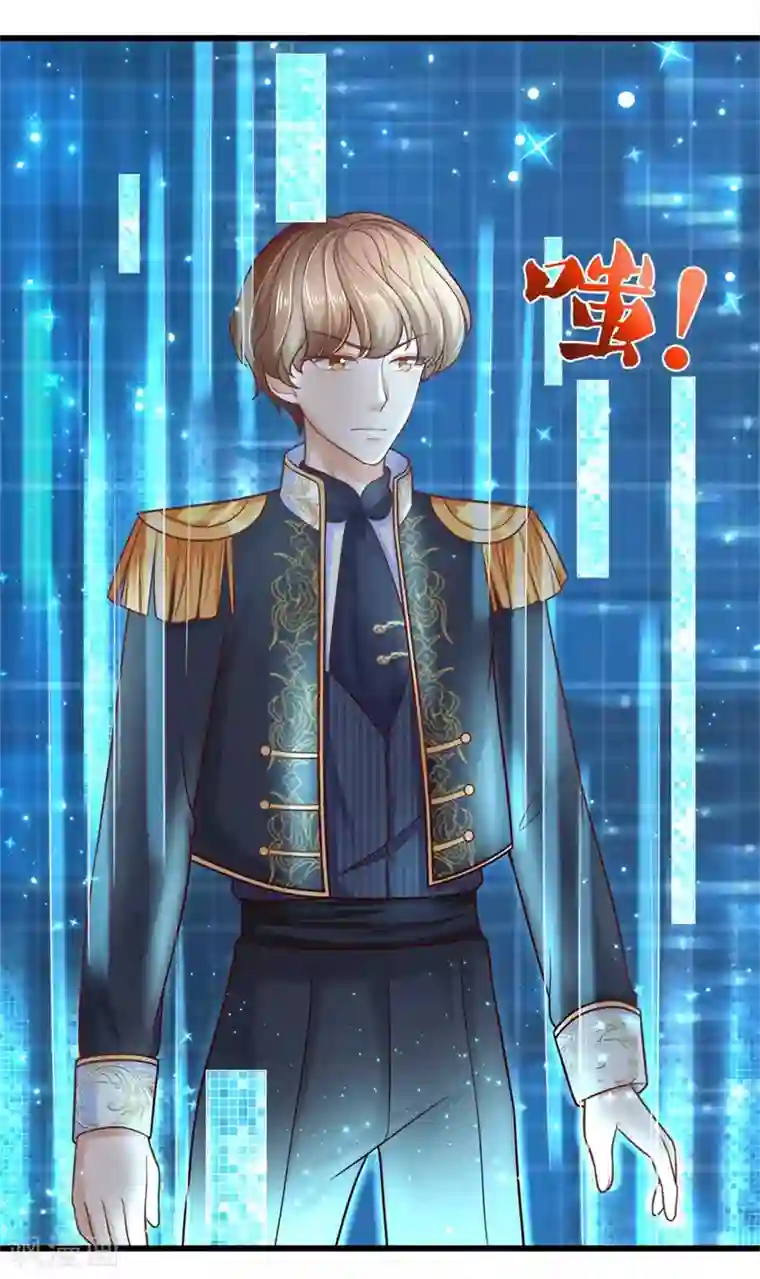 某天成为王的女儿第262话 干嘛！俺不好嘛！