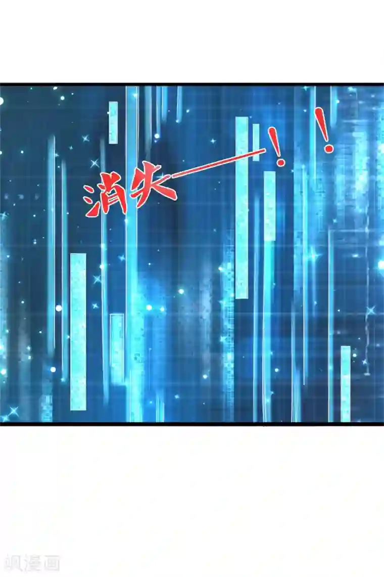 某天成为王的女儿第262话 干嘛！俺不好嘛！