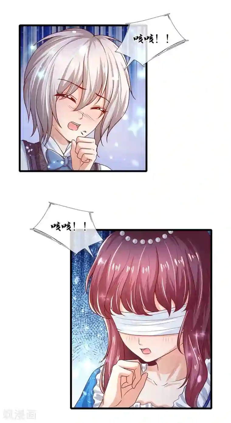 某天成为王的女儿第262话 干嘛！俺不好嘛！