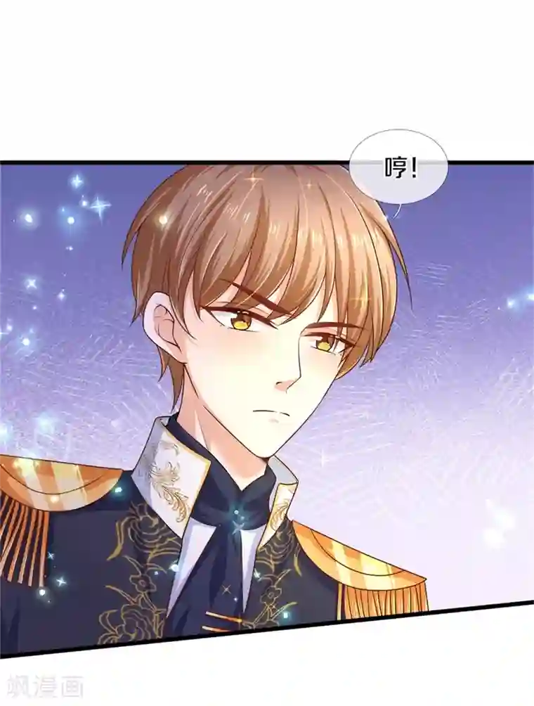 某天成为王的女儿第262话 干嘛！俺不好嘛！