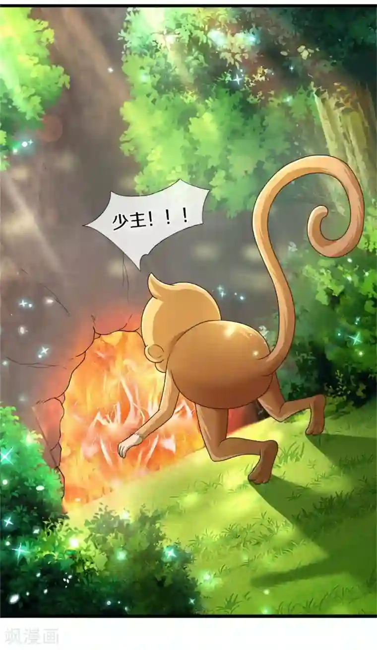 某天成为王的女儿第262话 干嘛！俺不好嘛！