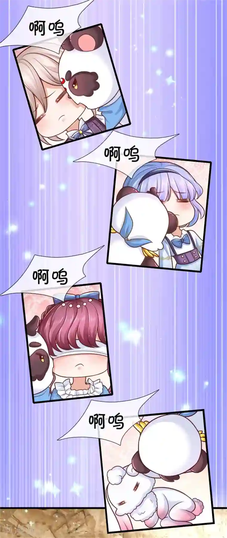 某天成为王的女儿第262话 干嘛！俺不好嘛！