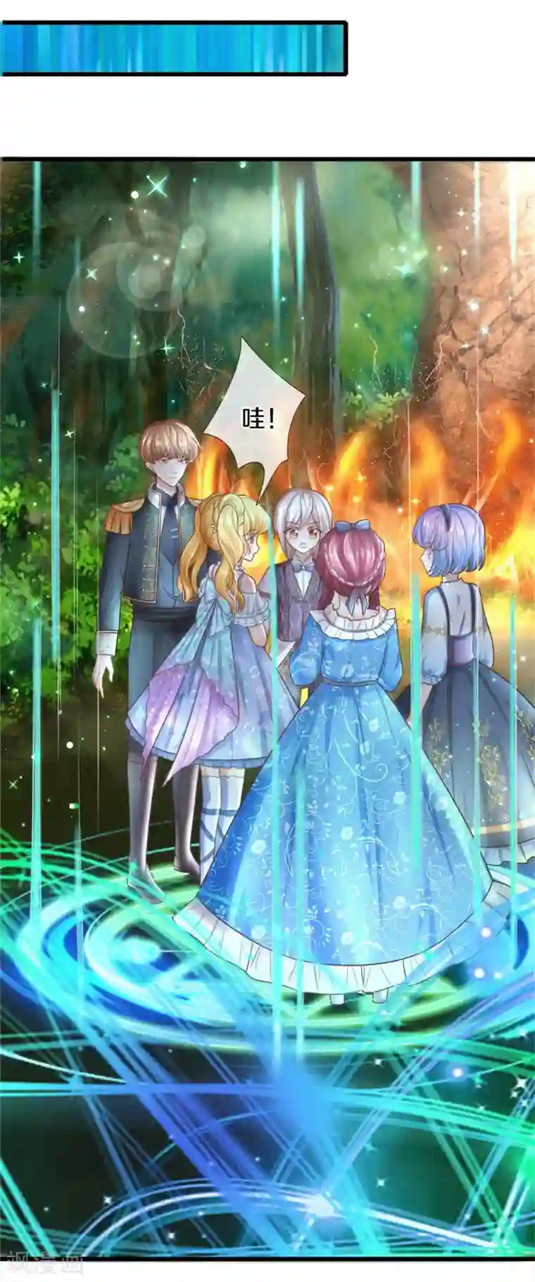 某天成为王的女儿第262话 干嘛！俺不好嘛！