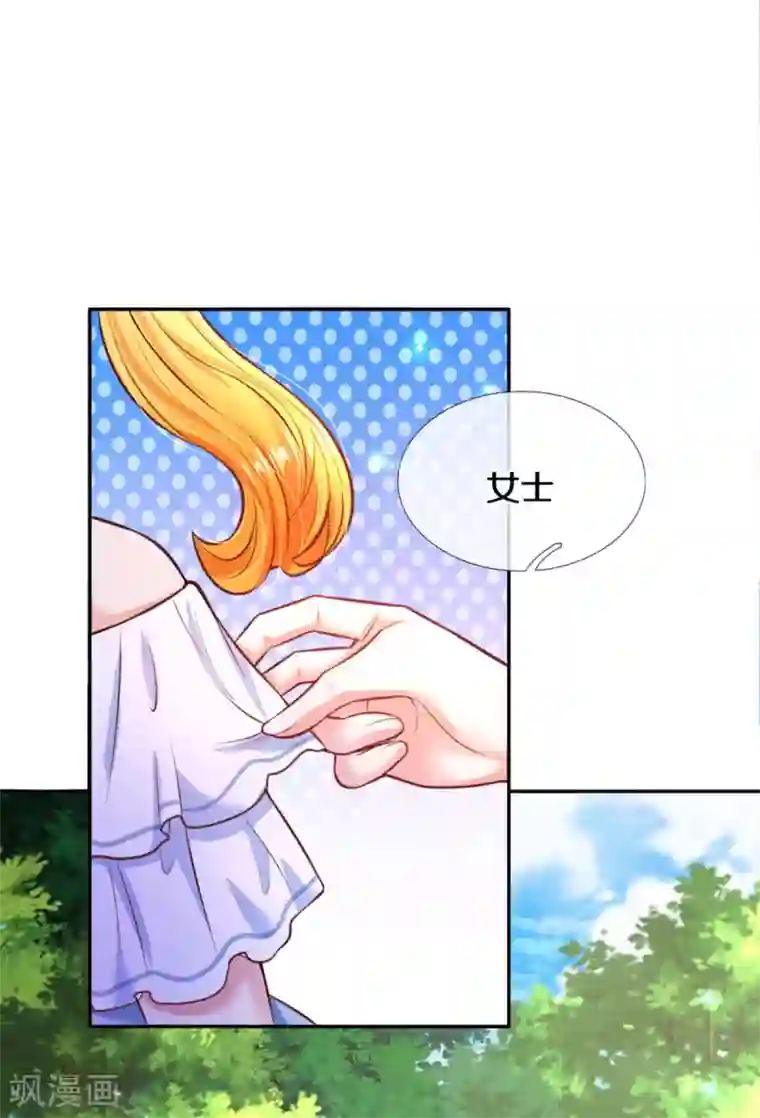 某天成为王的女儿第263话 呜哇哇嘤嘤嘤哭